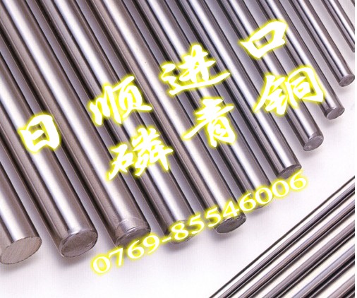 美國進(jìn)口黃銅牌號介紹 高耐磨黃銅高強(qiáng)度黃銅C14500