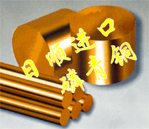 進(jìn)口高強(qiáng)度黃銅 H65黃銅化學(xué)成份 耐腐蝕黃銅板材