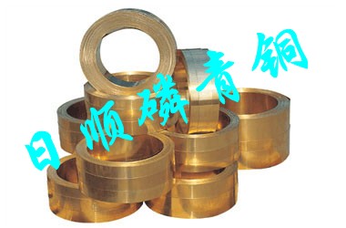 進(jìn)口鐵黃銅 進(jìn)口黃銅的性能用途介紹 進(jìn)口黃銅的價(jià)格 高強(qiáng)度黃銅HFe59-1-1