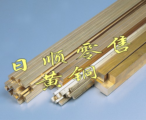 C95500高硬度鋁青銅板 C87400易切環(huán)保硅黃銅 高強(qiáng)度C95500黃銅板