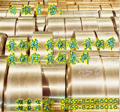QSn6.5-0.4抗磁性高強(qiáng)度磷青銅