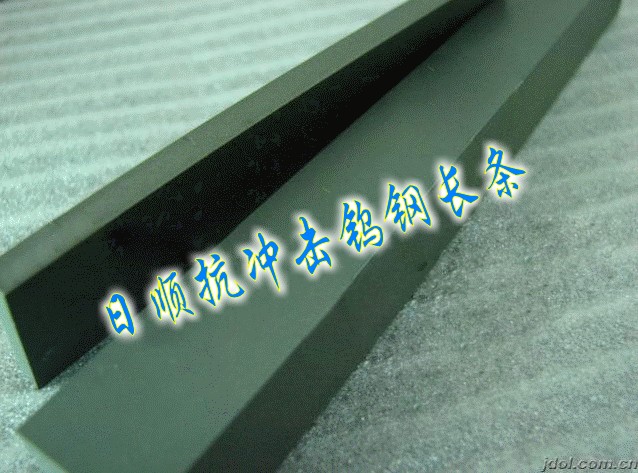 廣東東莞供應商KG3耐沖壓鎢鋼 高耐磨KG3鎢鋼板料 KG3進口鎢鋼圓棒