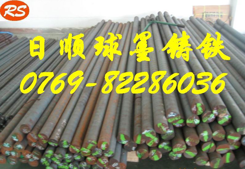 廣東東莞日順批發(fā)臺灣進(jìn)口球墨鑄鐵棒HT350、HT400、HT450