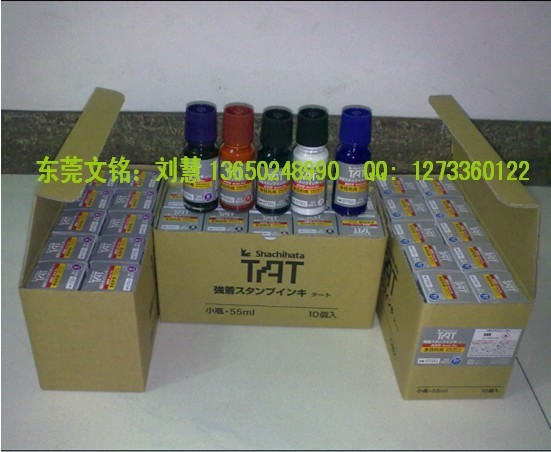 TAT印油,旗牌印油,金屬印油、STSG-1速干印油