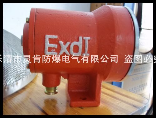 礦用照明燈，DGY9/127L礦用照明燈，煤礦用機車燈，9W機車燈