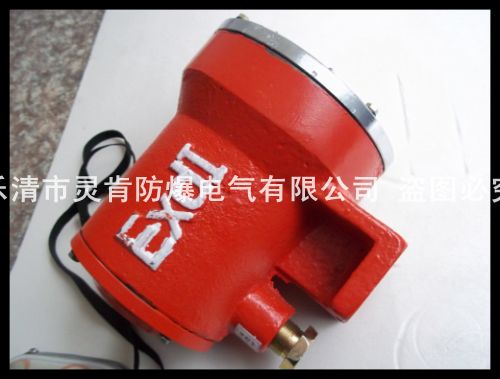 DGY35/24B礦用照明燈，35W礦用機車燈，35W礦用照明燈