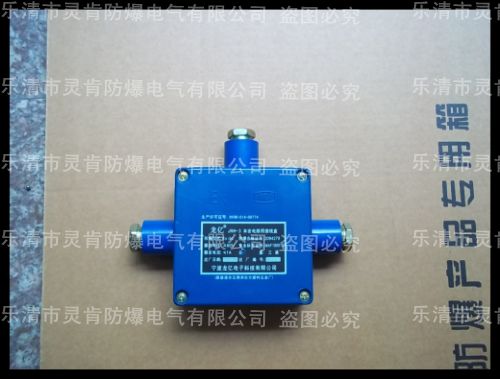 JHH-3礦用本安接線盒，JHH-3本安接線盒，JHH-3礦用本質(zhì)安全接線