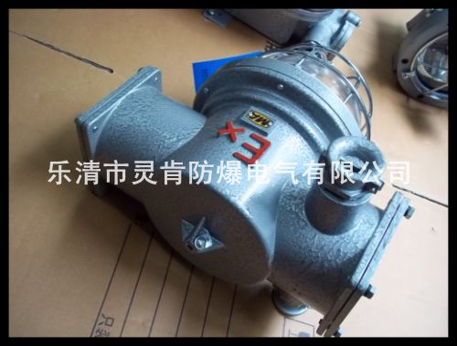 礦用高壓鈉燈，70W礦用高壓鈉燈，DGS70/127礦用高壓鈉燈