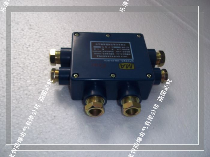 JHH-6本安接線盒、6通10對接線盒，電話分線盒