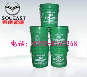 壽力空壓機(jī)油250022-669，壽力空壓機(jī)油250022-669價(jià)格