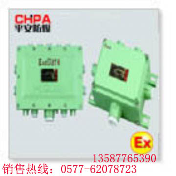 CBJX防爆接線箱，防爆接線端子，端子接線箱