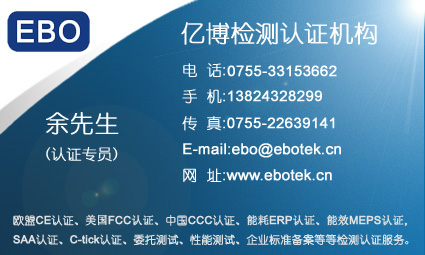 注塑機CE認(rèn)證 注塑機CE認(rèn)證 注塑機CE認(rèn)證查詢-億博認(rèn)證機構(gòu)