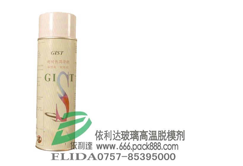 依利達(dá)GIST平板玻璃超耐熱潤滑劑