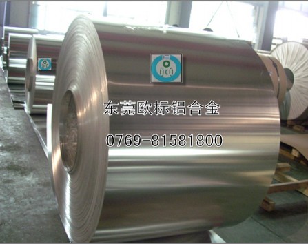 7050進(jìn)口鋁合金牌號(hào)對照 超硬航空鋁板材7075 進(jìn)口7075鋁棒