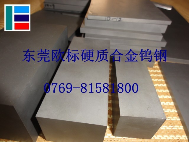 【進(jìn)口鎢鋼板CD-KR887】91度超硬鎢鋼刀具 美國肯納鎢鋼價(jià)格