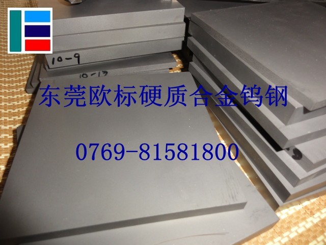 【af1進(jìn)口硬質(zhì)合金刀具 af1高硬度鎢鋼圓棒 日本住友a(bǔ)f1鎢鋼】