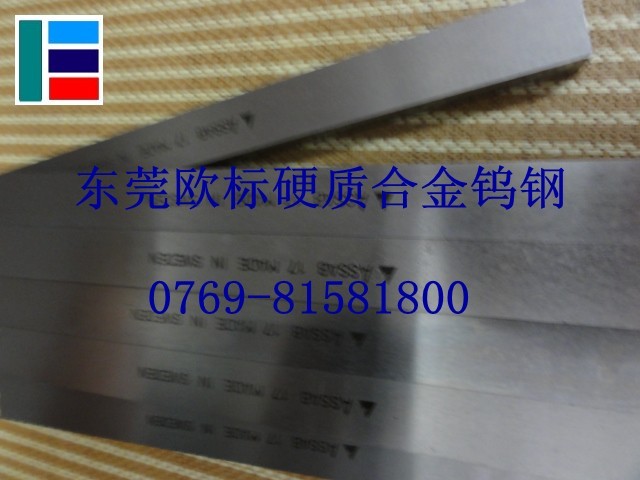 【臺(tái)灣春保鎢鋼KG03 進(jìn)口高耐磨KG03鎢鋼圓棒 KG03鎢鋼廠家】