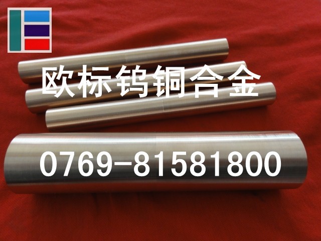 高強(qiáng)度鎢銅Lc2500 進(jìn)口鎢銅CUw75 歐標(biāo)批發(fā)進(jìn)口鎢銅