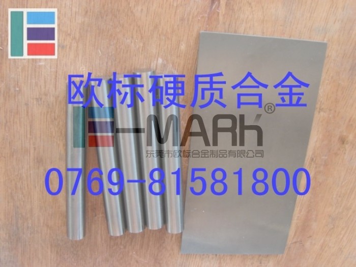 CD650帶孔鎢鋼圓棒 進口CD650硬質(zhì)合金 美國肯納鎢鋼CD650
