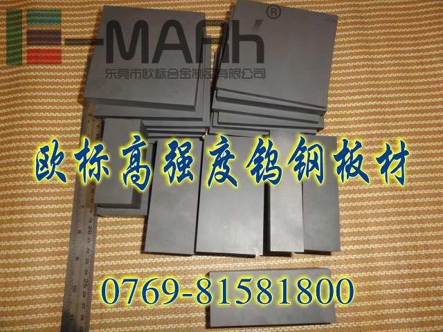 美國肯納硬質(zhì)合金CD-KR887 沖壓模具鎢鋼 CD650硬質(zhì)合金長條