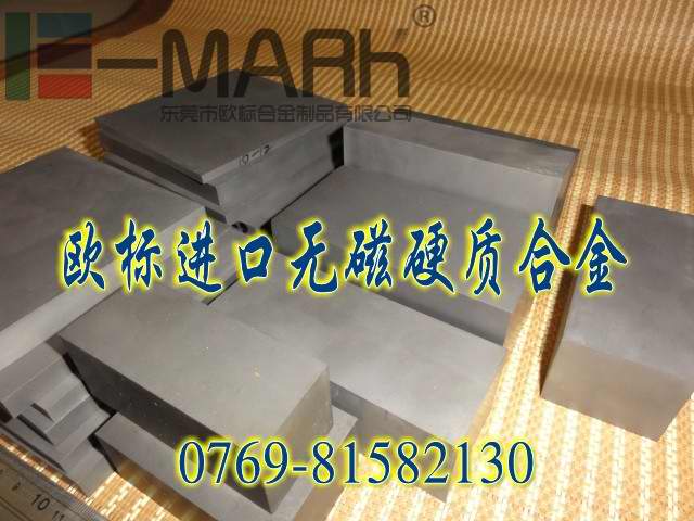 CD750美國肯納硬質(zhì)合金 高耐磨鎢鋼厚板 進口鎢鋼的性能