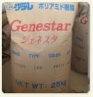 供應(yīng)PA9T 日本可樂麗 G1300H-F20 BK 東莞市最低價(jià)尼龍樹脂