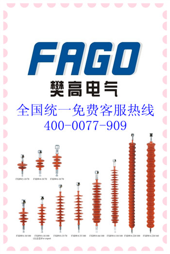FXBW4-35/70，