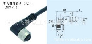 M12插頭，連接器