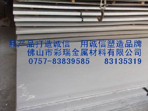 oaһ(j)304LP䓰