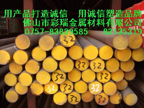 V|ɽ431P䓰1CR17Ni2P䓈A䓡431P䓬F(xin)؛