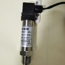 真空泵用壓力傳感器，湖南壓力傳感器