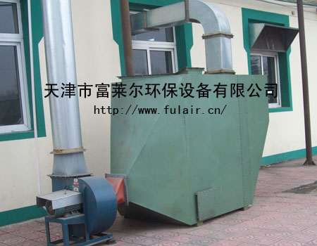 有機廢氣處理系統(tǒng)，有機廢氣處理設(shè)施，天津