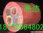 國(guó)標(biāo)低煙無(wú)鹵電纜,環(huán)保電纜,低煙無(wú)鹵阻燃電纜
