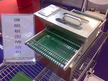 ST600靜電除塵機(jī)線路板清潔