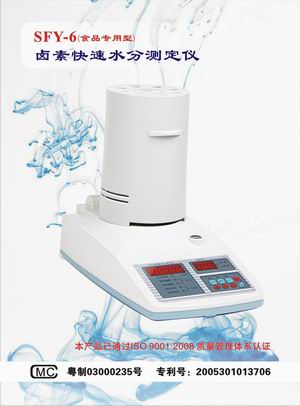 ㊣【冠亞牌】中藥飲片 水分測定儀；㊣鹵素快速水分測定儀；㊣中藥材水分測定儀報(bào)價(jià)；