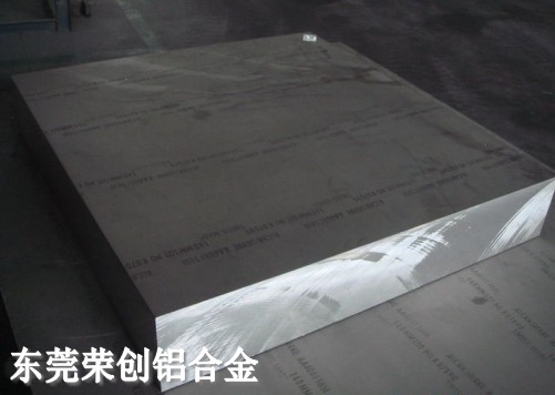 榮創(chuàng)金屬專業(yè)經銷進口7075鋁合金板材，棒材，規(guī)格齊全