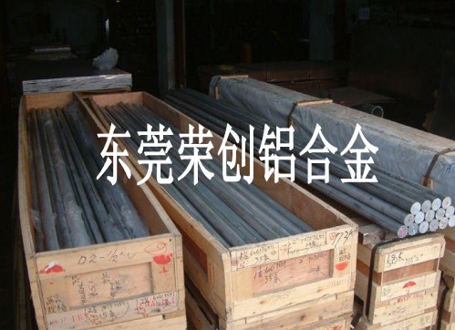 榮創(chuàng)專業(yè)經(jīng)銷7075-T651超硬鋁合金，工業(yè)純鋁1060