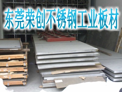 V|304P䓹I(y)316P䓺s(chung)I(y)P䓺