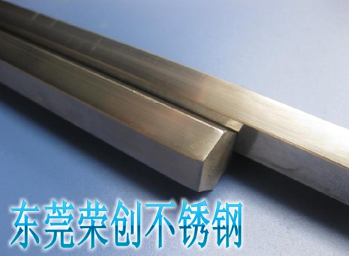 東莞進口416、420易切削不銹鋼棒材，國產(chǎn)201、202不銹鋼棒