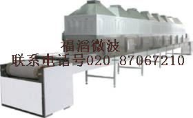 化工粉狀微波干燥設(shè)備，粉料微波烘干機(jī)，微波設(shè)備，微波干燥設(shè)備