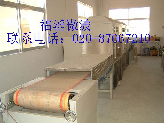 蚊香微波干燥設(shè)備，香塔微波烘干設(shè)備，微波設(shè)備，工業(yè)微波爐