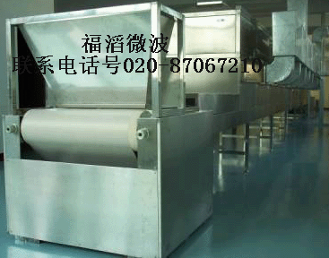 最新防爆式微波設(shè)備，化工干燥設(shè)備，微波設(shè)備