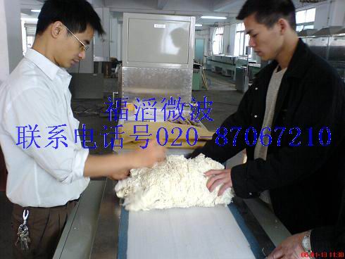 微波紡織棉紗烘干設(shè)備，棉紗微波烘干機(jī)，微波烘干流水線