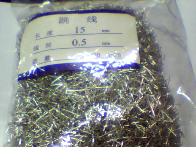北龍電子專業(yè)生產(chǎn)電腦電源專用0.8mm,1.0mm銅跳線，線路板跳線