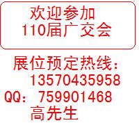 110ÏV(hu)չλA(y)/ 110ｻ(hu)չλӆُ 110ÏV(hu)չλA(y)/ 11