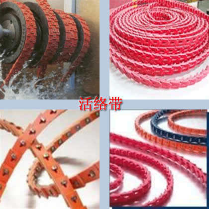 供應(yīng)搭扣式三角帶，打孔三角帶，上?；罱j(luò)帶