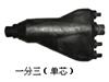 巷道分支電纜 礦用預制分支電纜