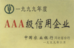 河北省廊坊電纜生產(chǎn)廠家