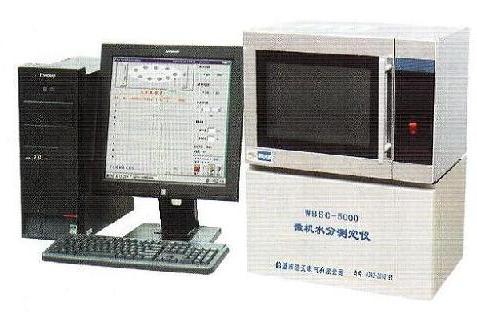 供應(yīng)WBSC-5000F微機水分測定儀