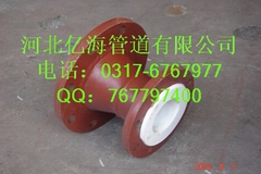襯四氟彎頭 ，襯四氟三通